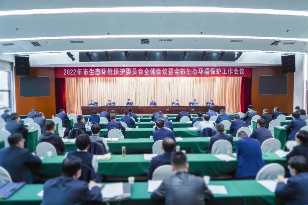 周伟在平凉市生态环境保护委员会全体会议上强调 坚定不移走生态优先绿色发展之路 不断增进城乡群众生态福祉