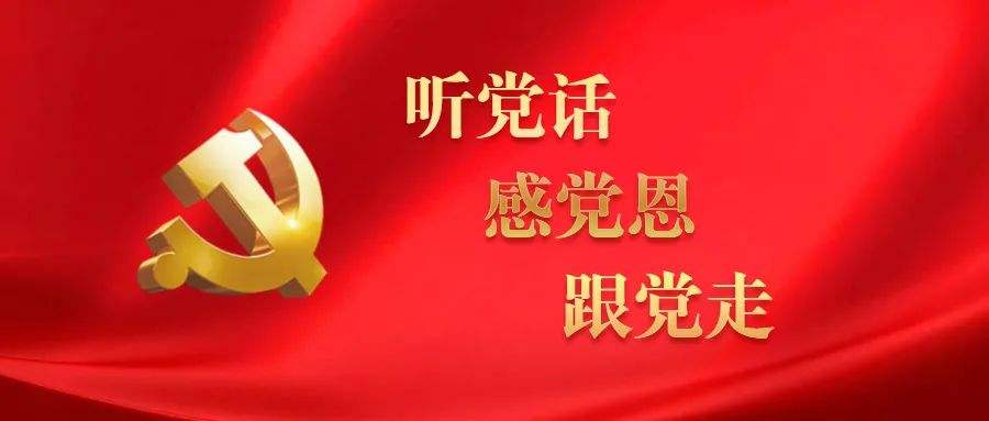 【大兴调研之风，解决突出问题】党建品牌强引领 树立标杆助振兴——甘肃临潭县工作案例