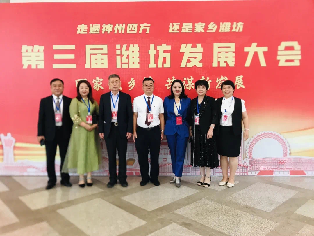 青岛市潍坊商会：弘扬儒商文化，共谋商会高质量发展