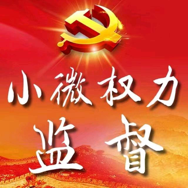 以改革破局以法治筑基 奋力谱写乡村全面振兴新篇章