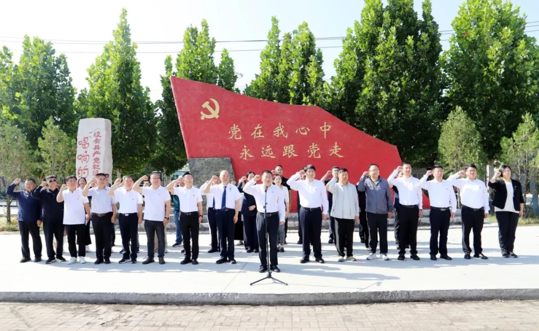 河北涞水县山南村举办“赓续红色基因 礼赞祖国华诞”主题系列活动