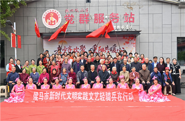 老少齐欢聚 重阳共暖心
